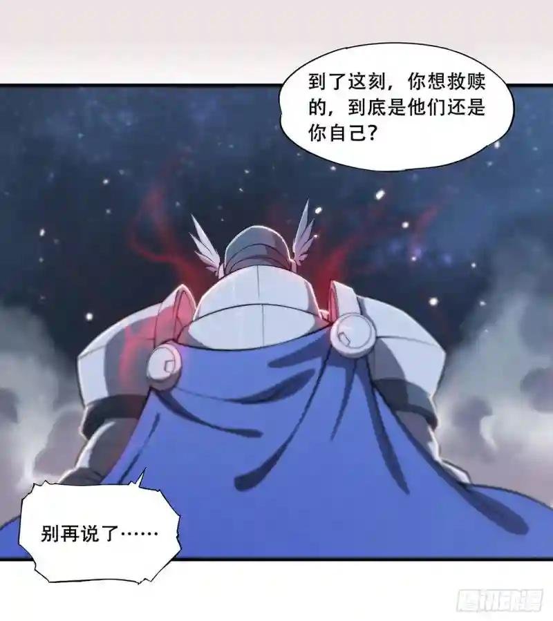 第130话 以公主之名