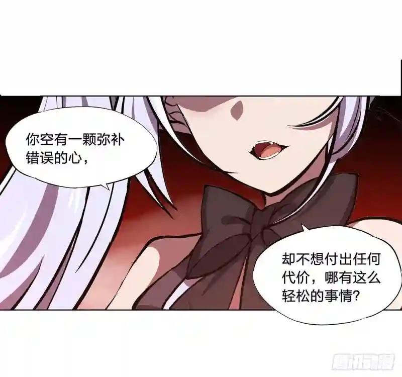 第130话 以公主之名