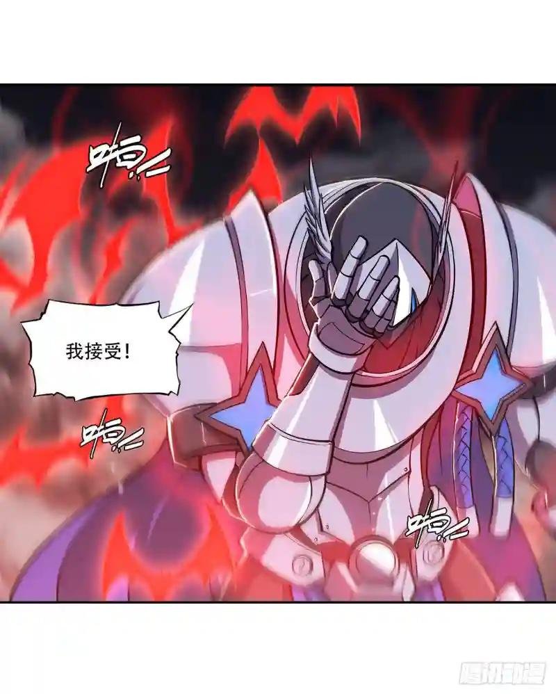 第130话 以公主之名