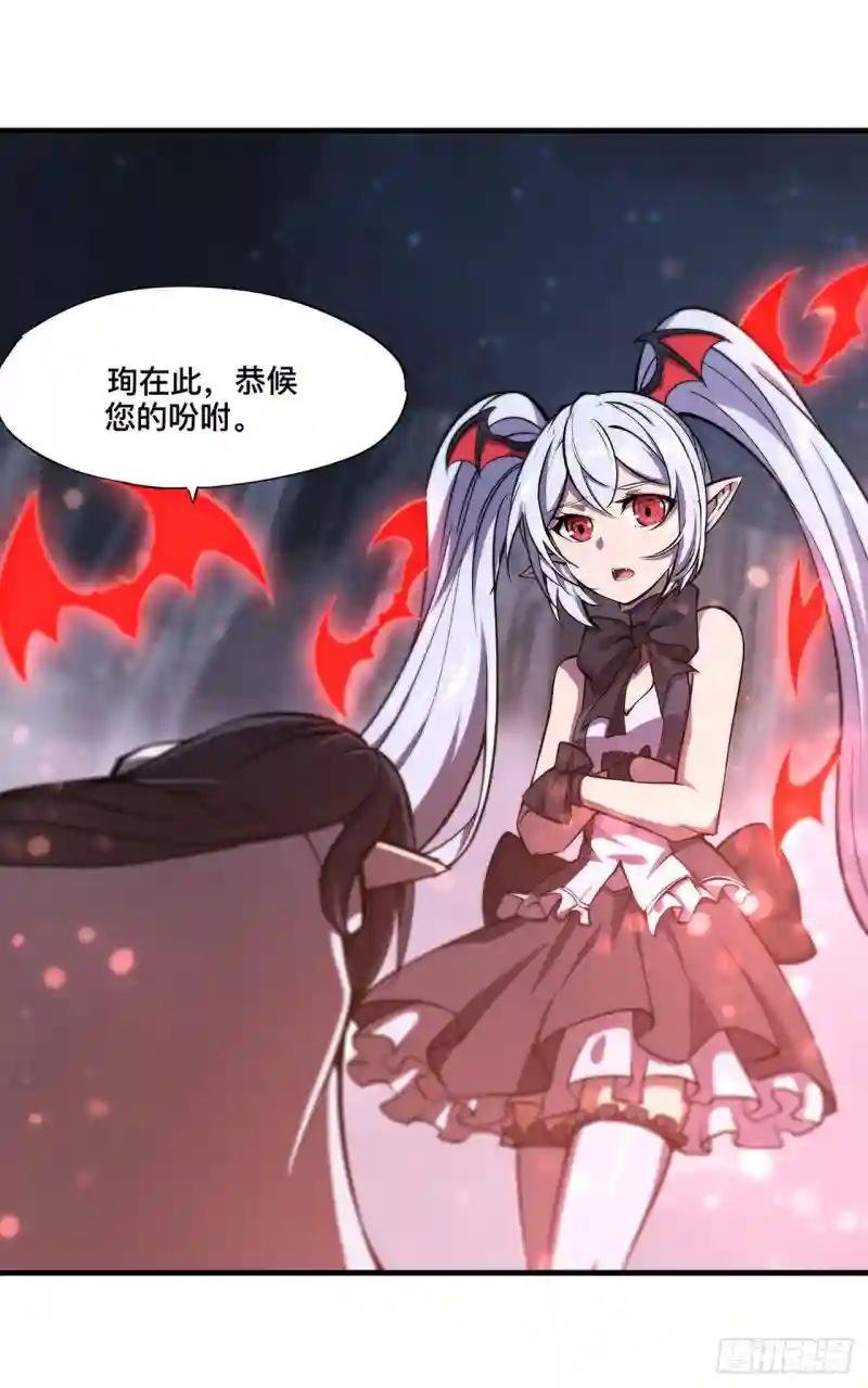 第130话 以公主之名