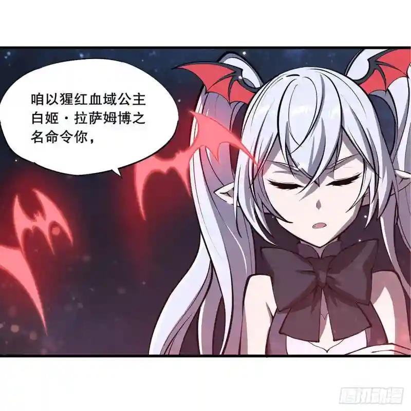 第130话 以公主之名