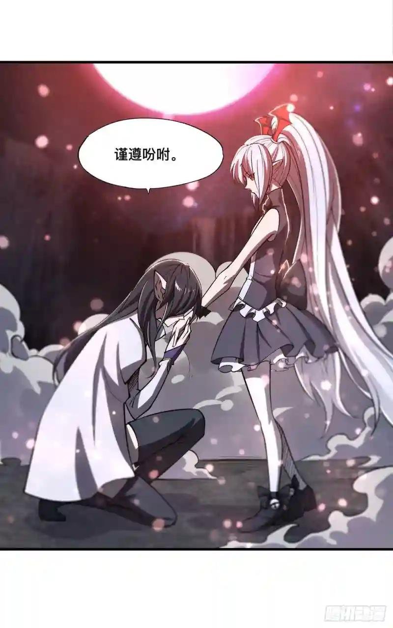 第130话 以公主之名