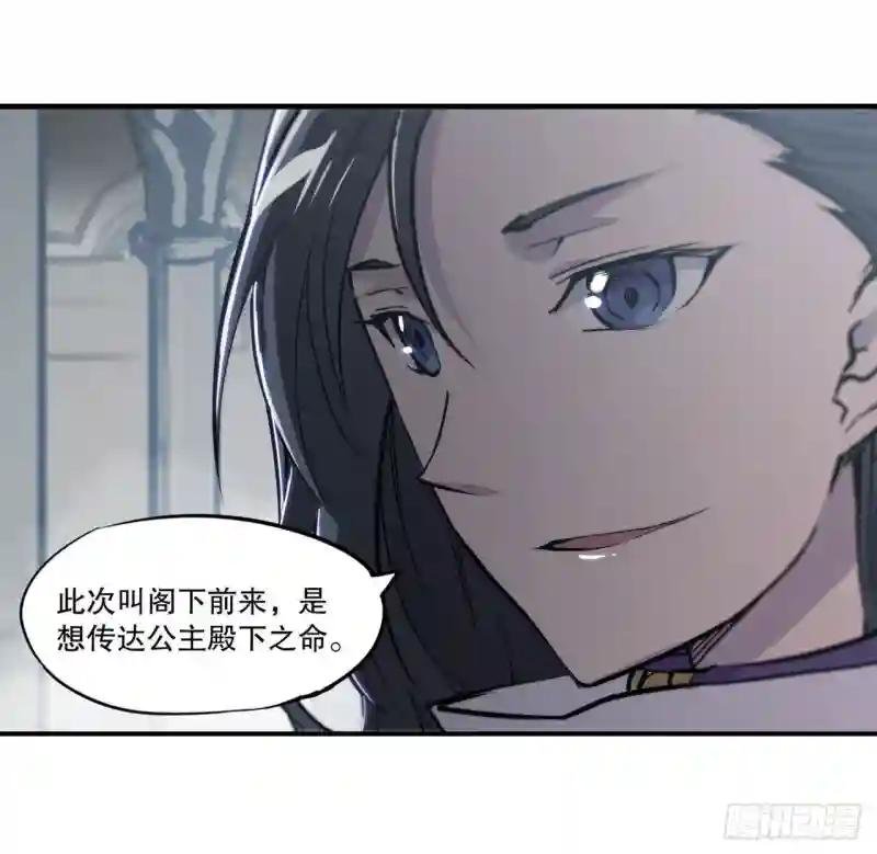 第131话 归还