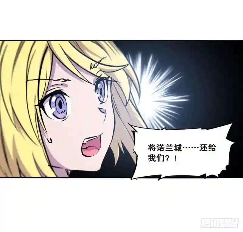 第131话 归还