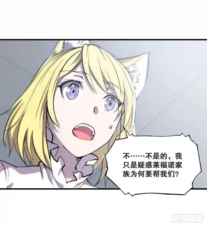 第131话 归还