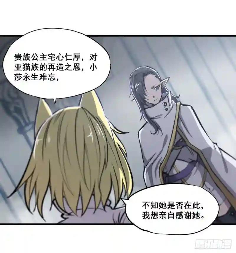 第131话 归还