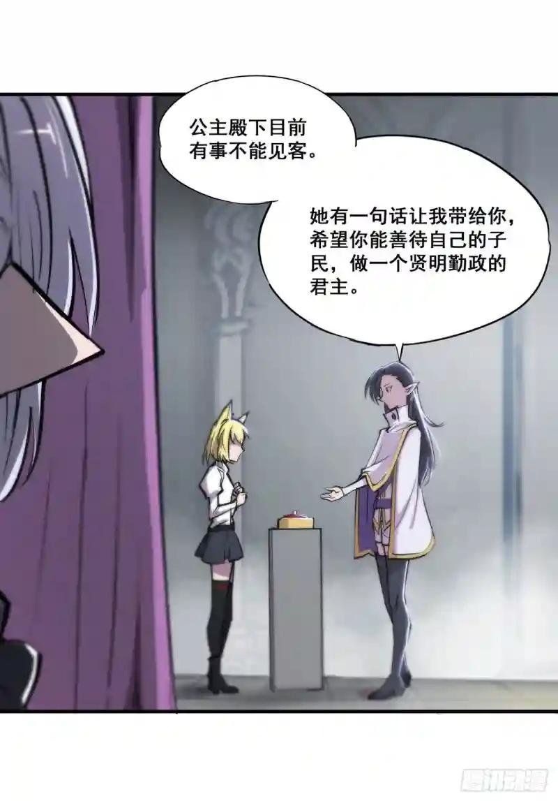 第131话 归还