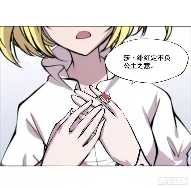 第131话 归还