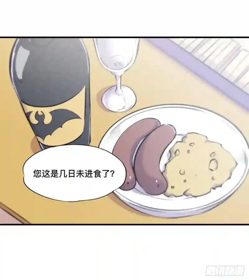 第131话 归还