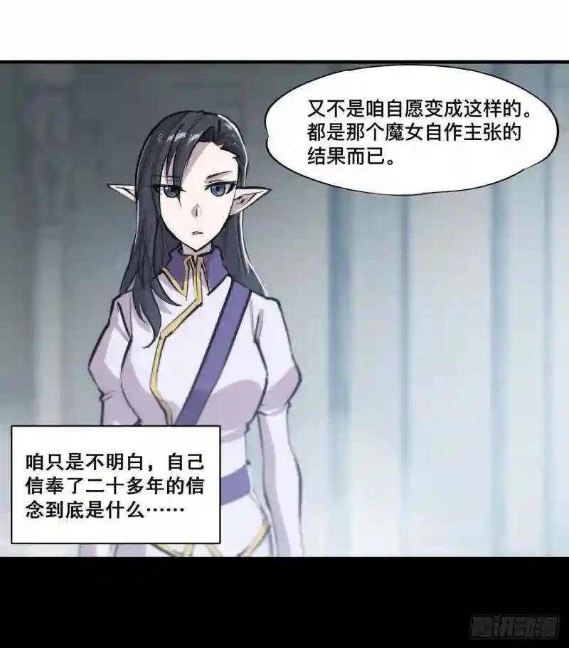 第131话 归还