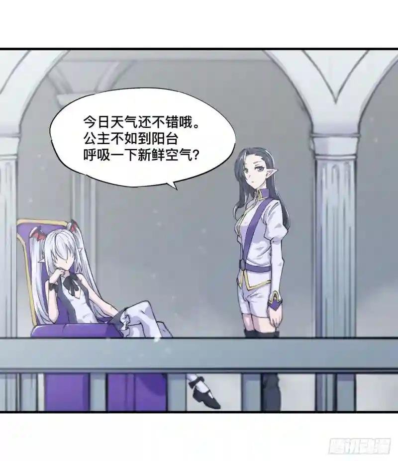 第131话 归还