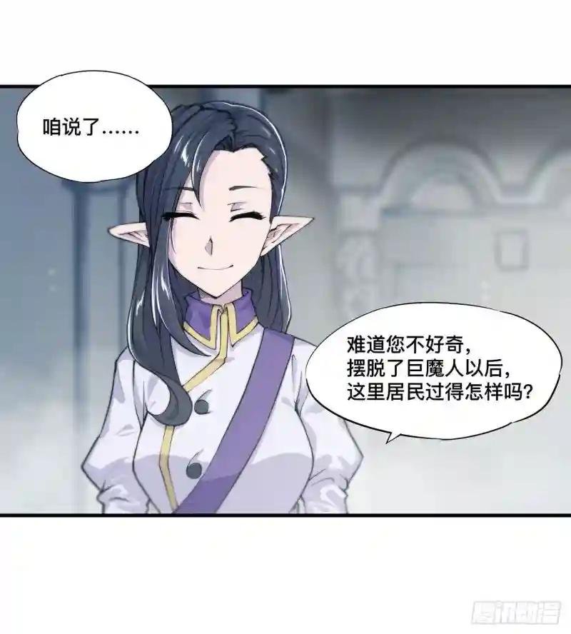 第131话 归还