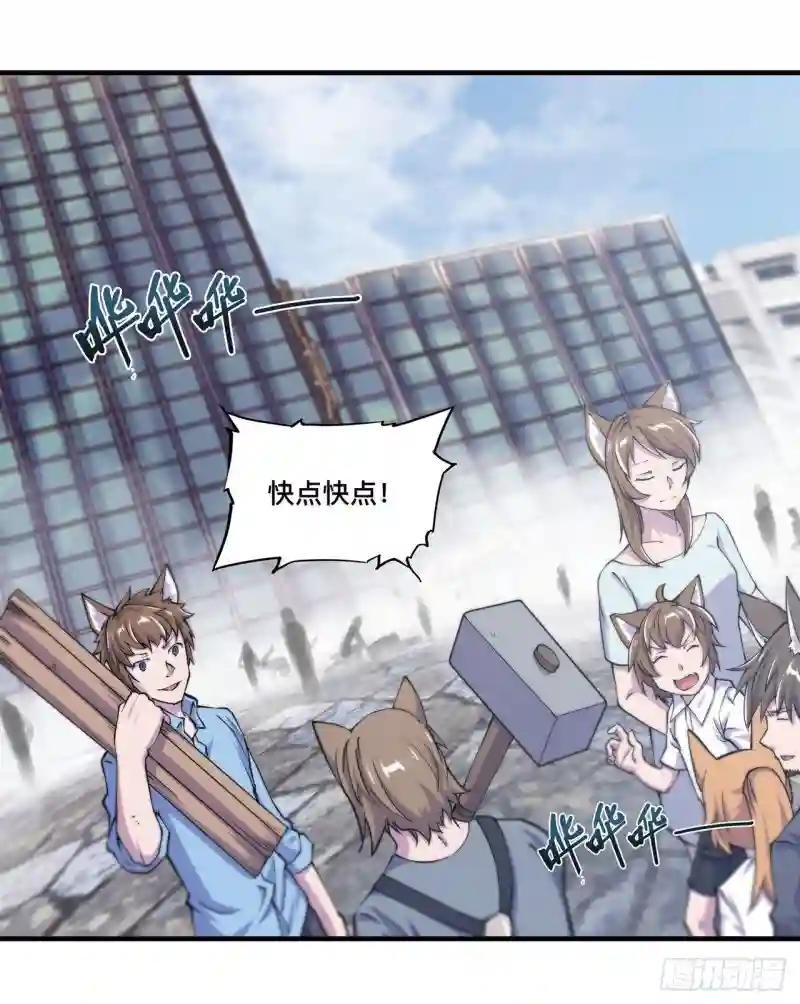 第131话 归还