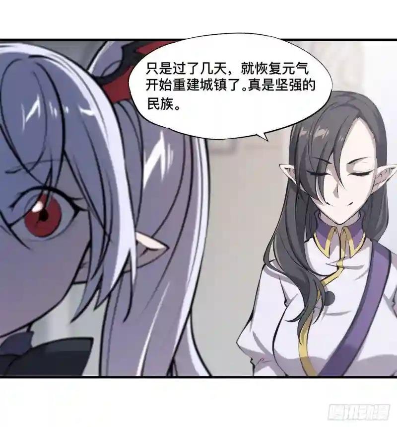 第131话 归还