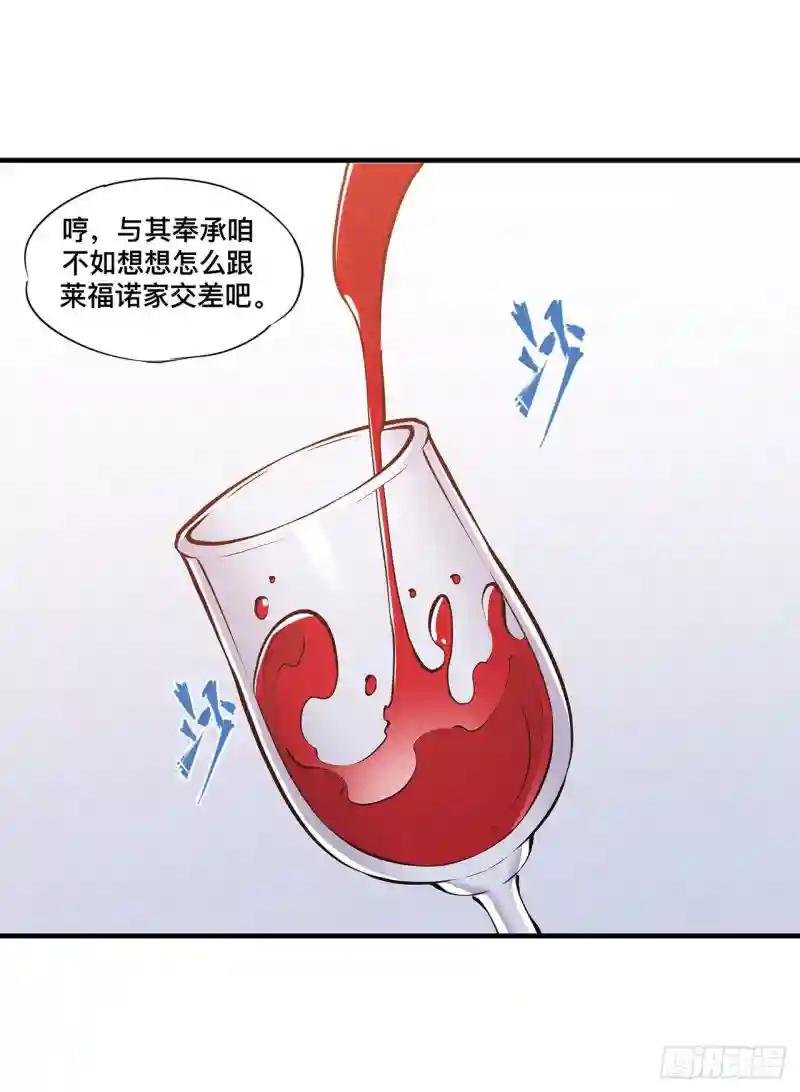 第131话 归还