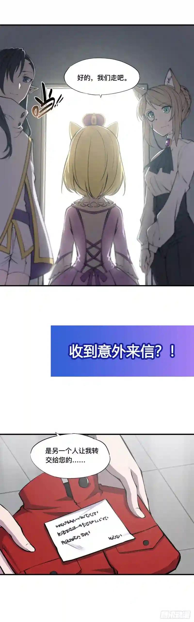 第131话 归还