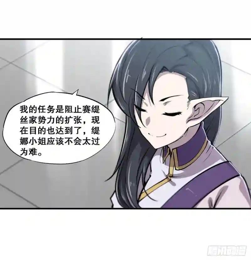 第132话 离别也是开始