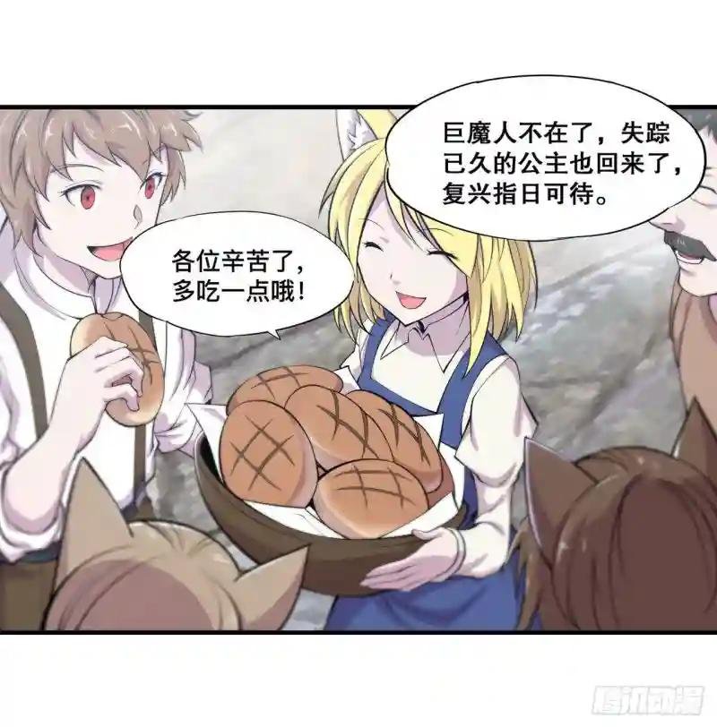 第132话 离别也是开始