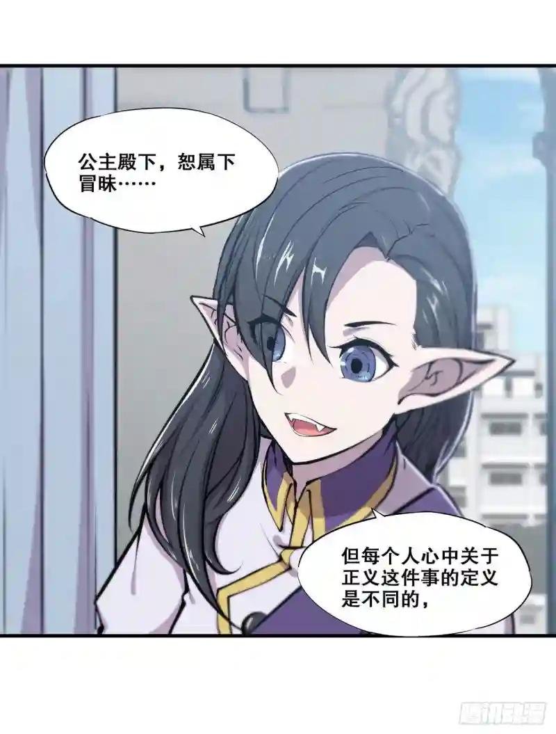 第132话 离别也是开始
