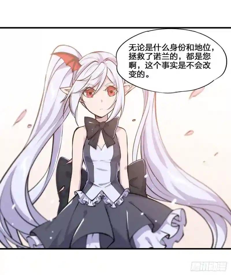 第132话 离别也是开始