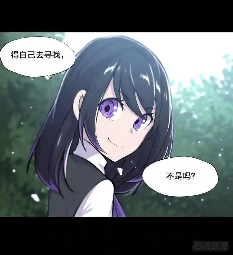 第132话 离别也是开始