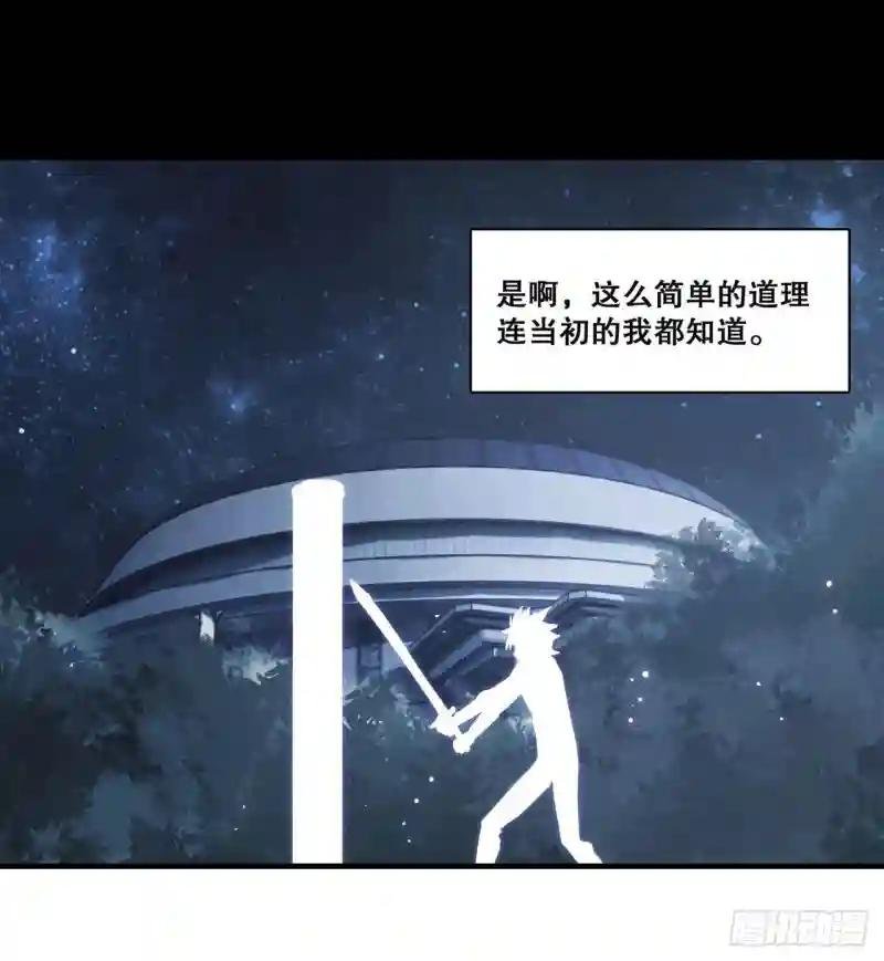 第132话 离别也是开始
