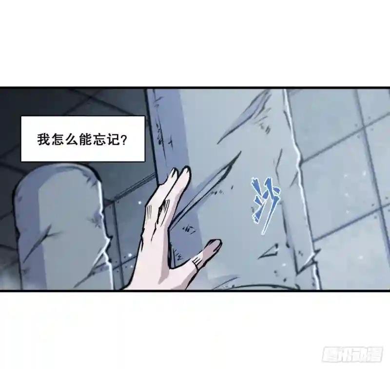 第132话 离别也是开始