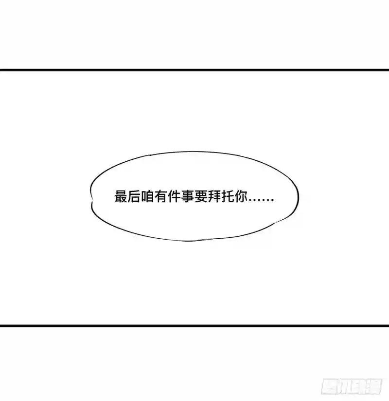 第132话 离别也是开始