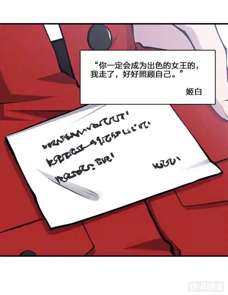 第132话 离别也是开始