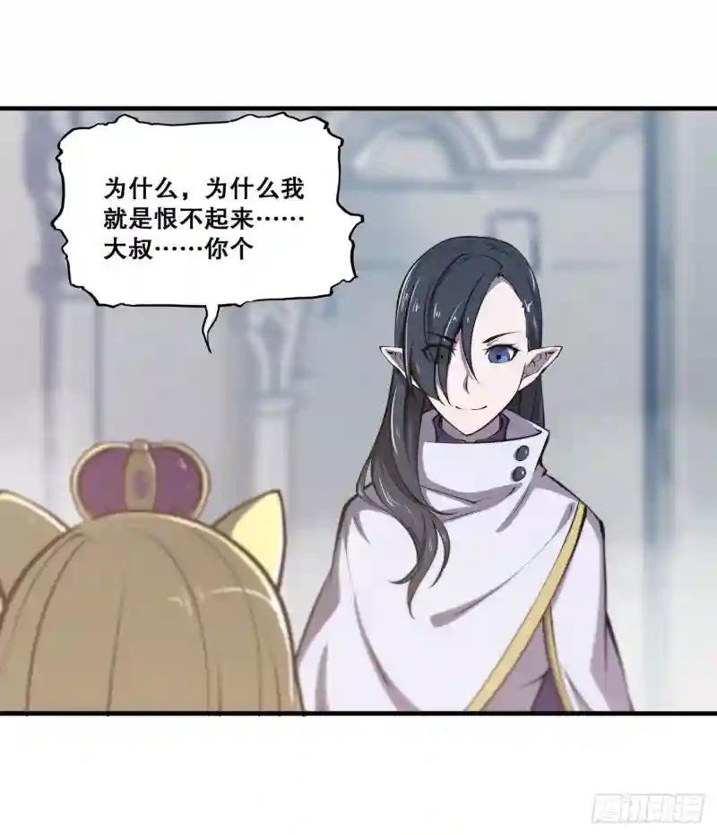 第132话 离别也是开始