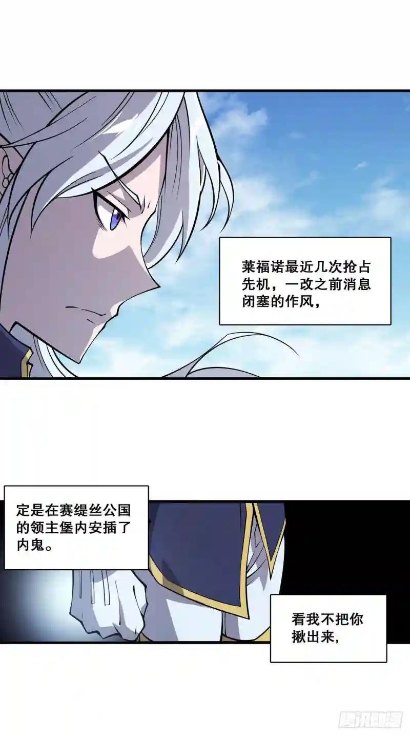 第132话 离别也是开始