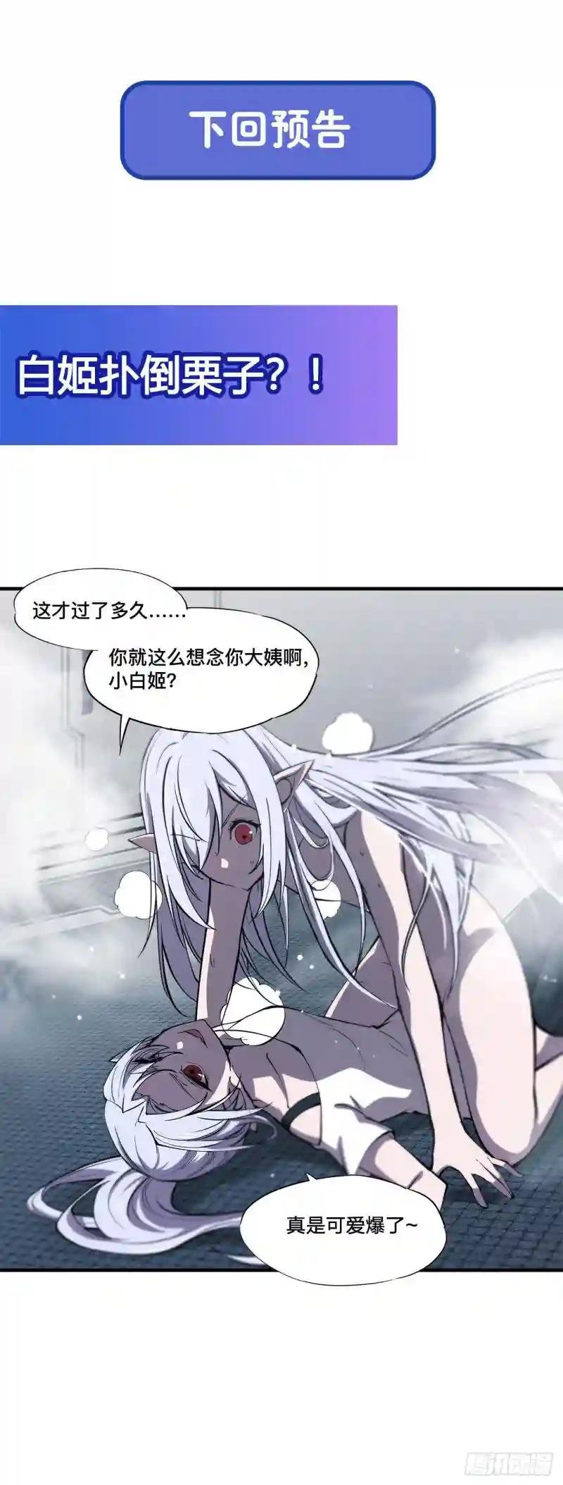 第132话 离别也是开始