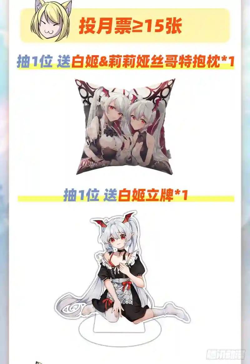 第132话 离别也是开始