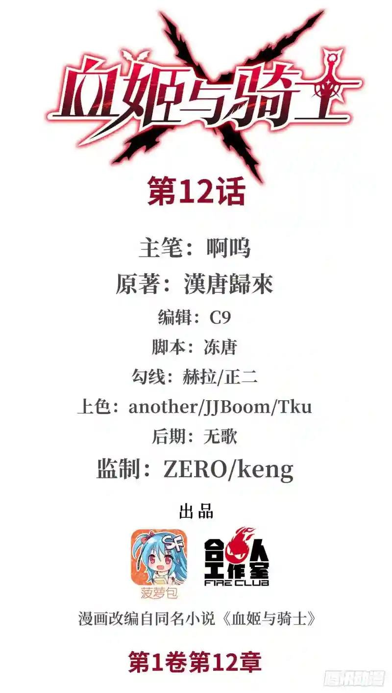 入团考核
