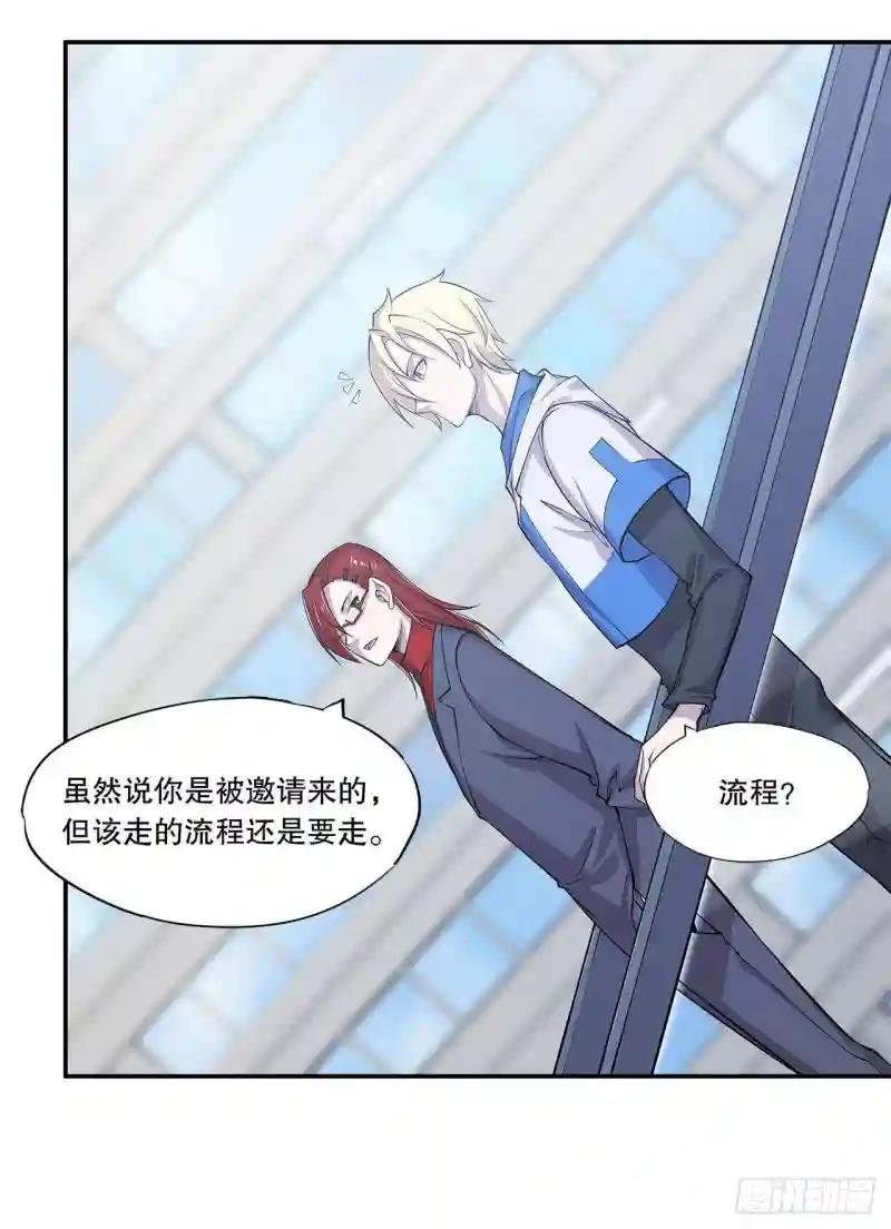 入团考核