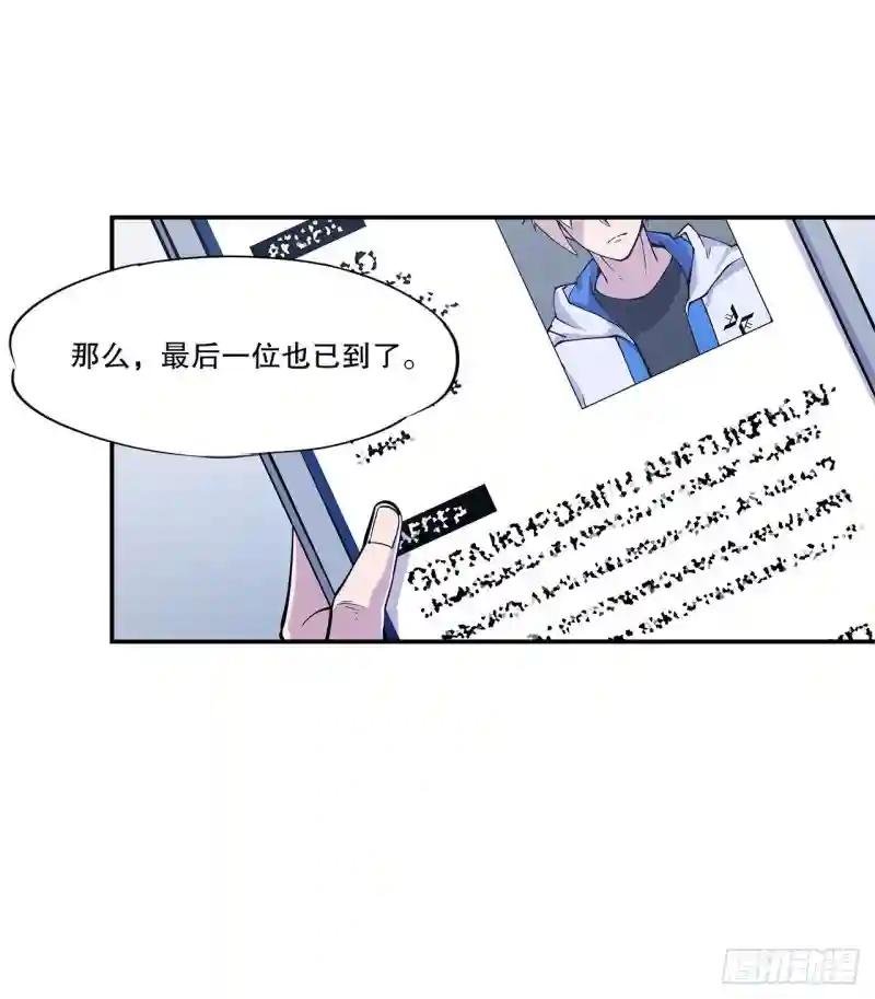 入团考核