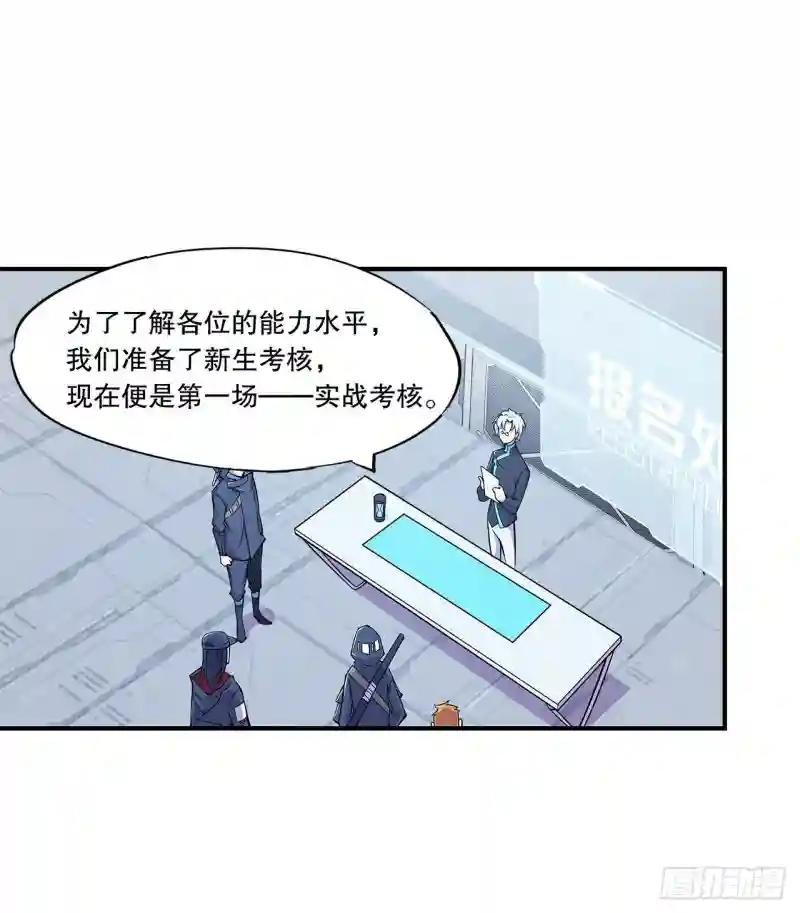 入团考核