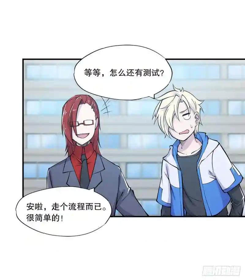 入团考核
