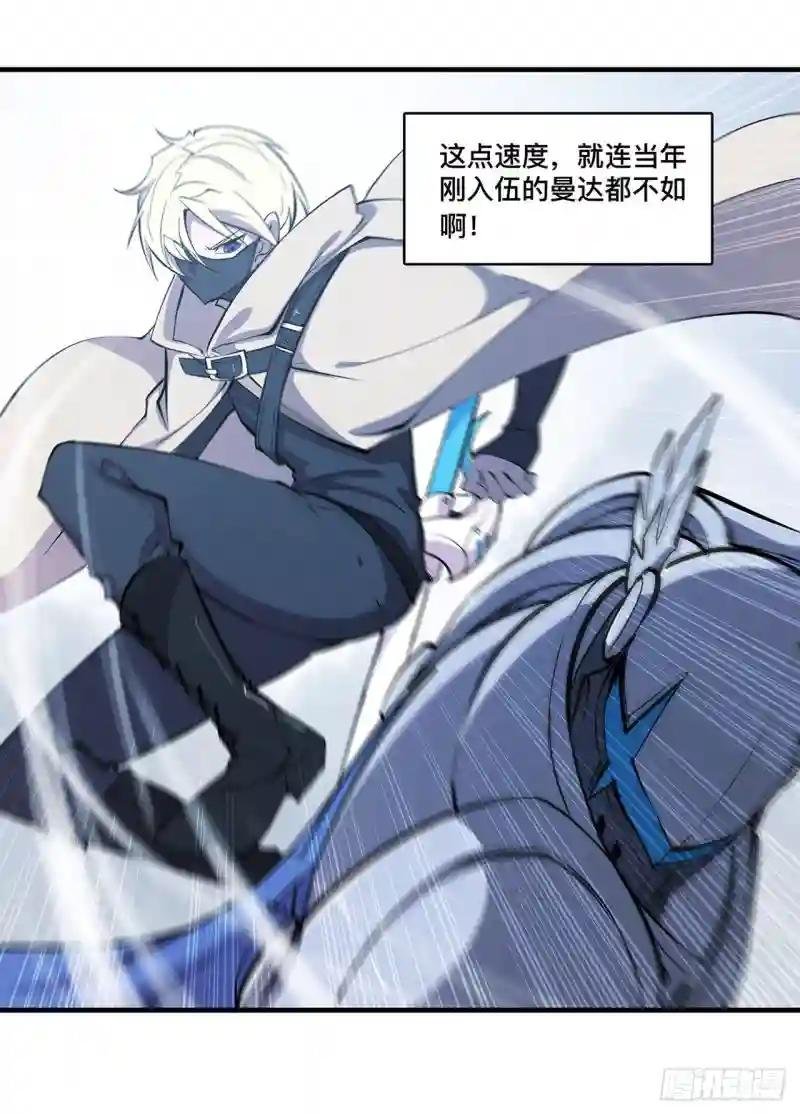 第136话 真伪莫辨
