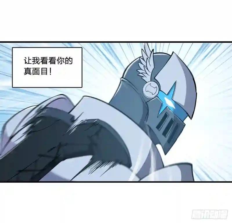 第136话 真伪莫辨