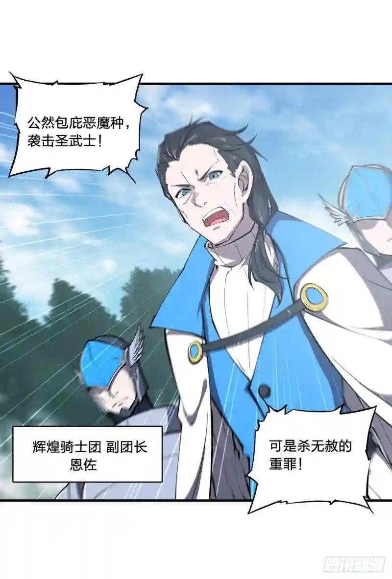 第136话 真伪莫辨
