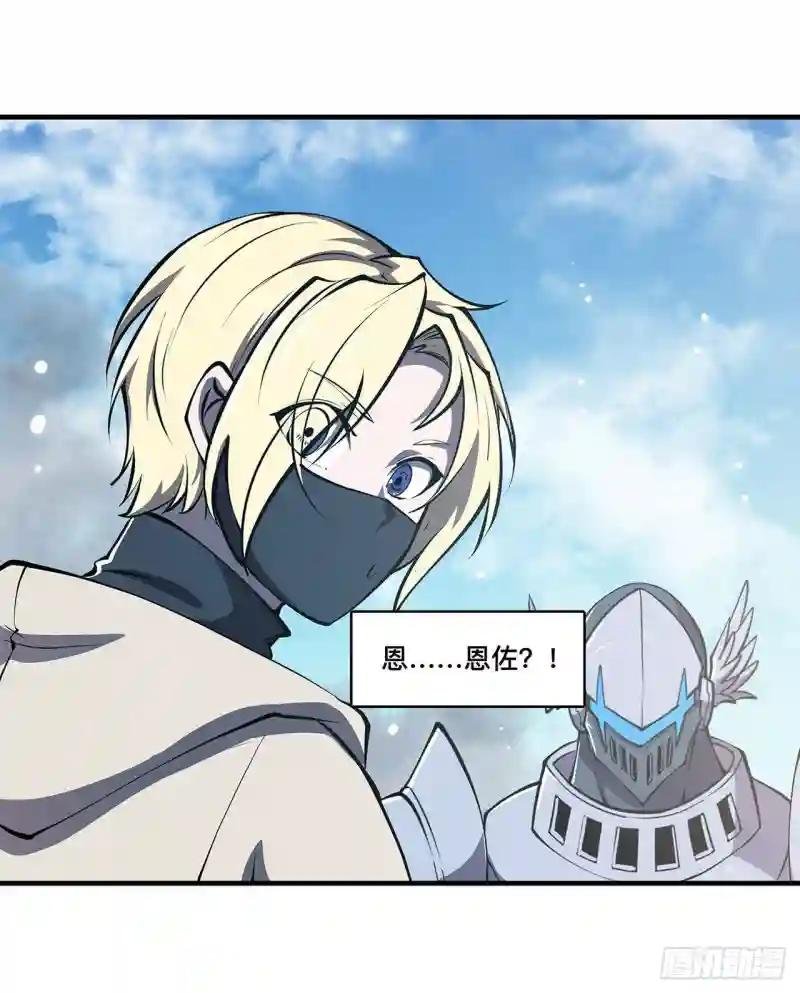第136话 真伪莫辨