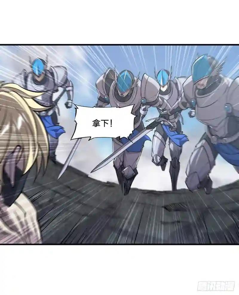第136话 真伪莫辨