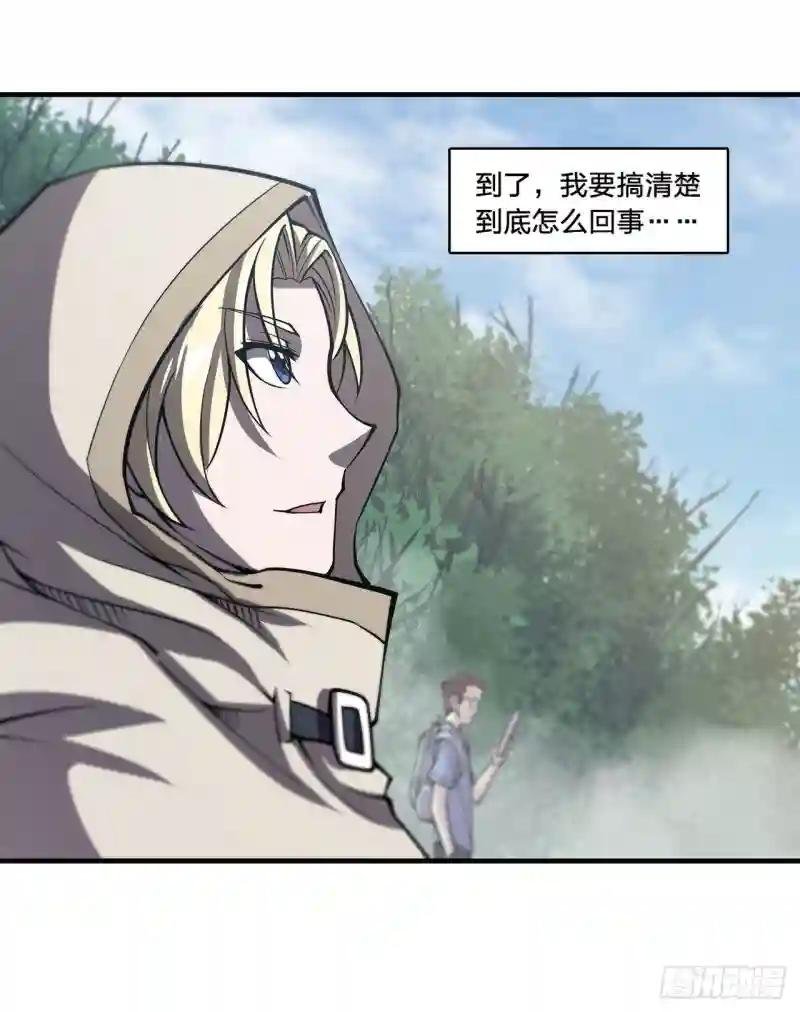 第136话 真伪莫辨