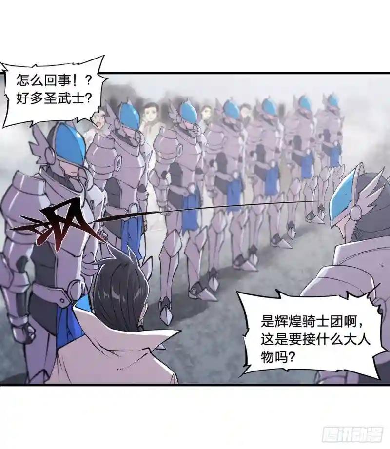 第136话 真伪莫辨
