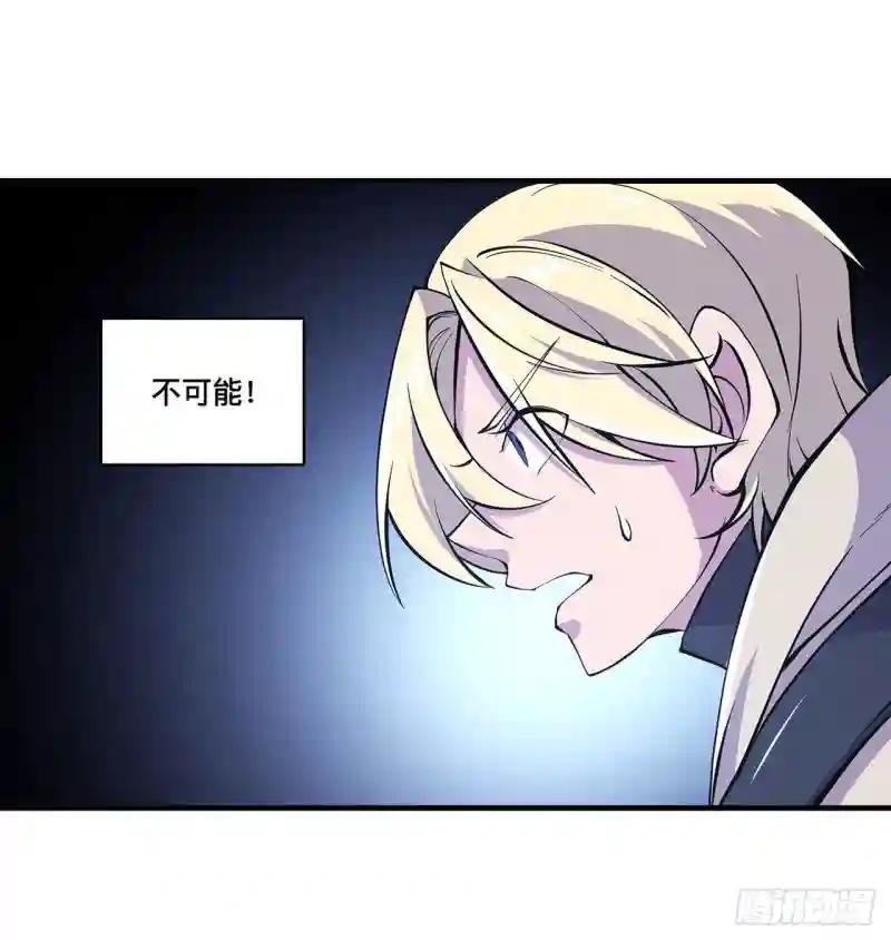 第136话 真伪莫辨
