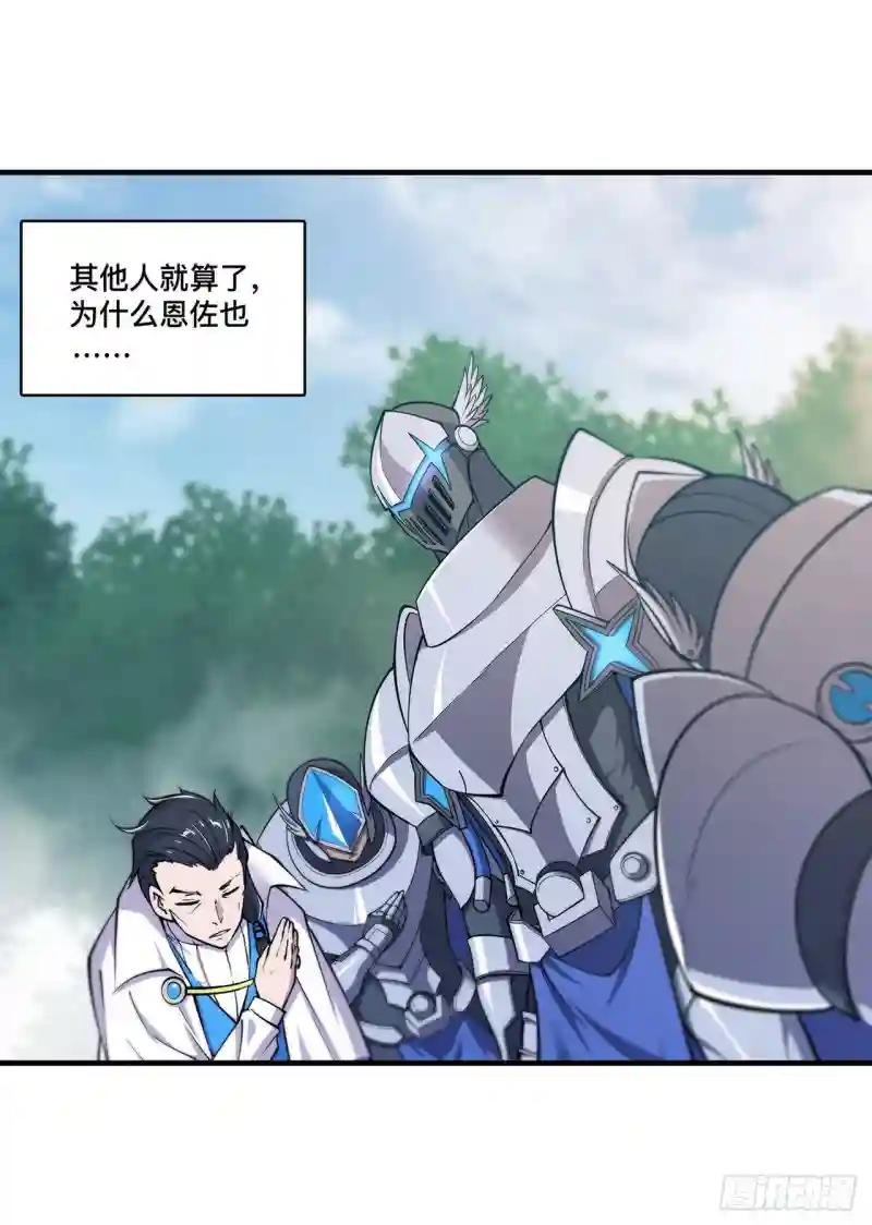 第136话 真伪莫辨
