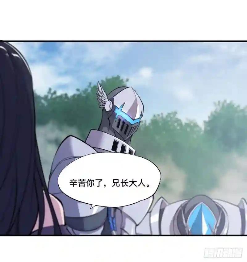 第136话 真伪莫辨