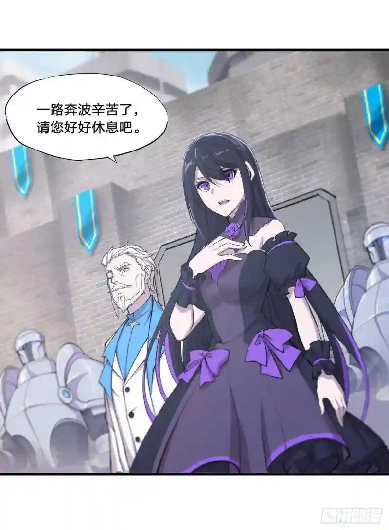 第136话 真伪莫辨