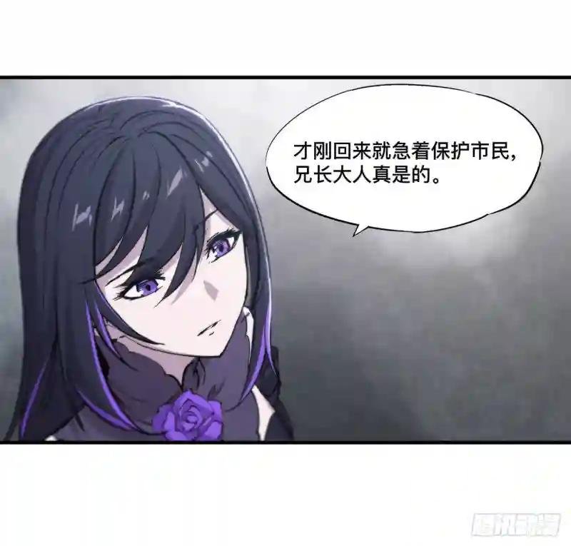 第136话 真伪莫辨